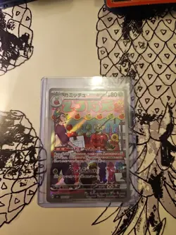 Pokemon TCG Japanese Mask of Change Dipplin Illustration Art Rare 103/101 Mint - Image 1