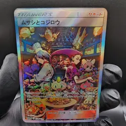 Pokemon Jessie, James, & Meowth Custom Made Fan Art Holo With Texture - Image 1