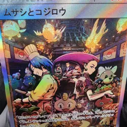 Pokemon Jessie, James, & Meowth Custom Made Fan Art Holo With Texture - Image 2