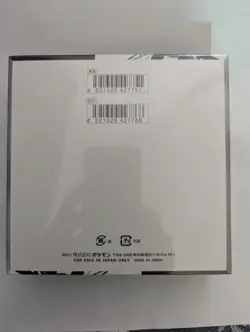 Black Bolt Booster Box SV11B NEW Sealed Pokemon Japanese US SELLER SHIPS ASAP - Image 2