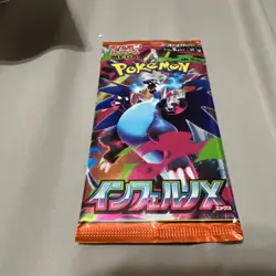 Pokemon Inferno X Booster Pack M2 Mega Japanese FRESH BOX- Single Boosters - Image 4
