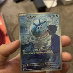 MANTYKE 064/062 RAGING SURF JAPANESE POKEMON TCG - Image 1