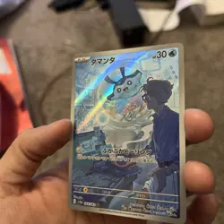 MANTYKE 064/062 RAGING SURF JAPANESE POKEMON TCG - Image 2