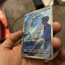 MANTYKE 064/062 RAGING SURF JAPANESE POKEMON TCG - Image 3