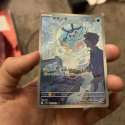 MANTYKE 064/062 RAGING SURF JAPANESE POKEMON TCG - Image 4