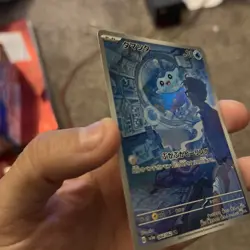 MANTYKE 064/062 RAGING SURF JAPANESE POKEMON TCG - Image 5