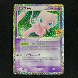 Pokemon Card Japanese Mew ex 014/025 S8a-P 25th Anniversary PROMO 2021 NM~ - Image 1