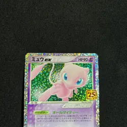 Pokemon Card Japanese Mew ex 014/025 S8a-P 25th Anniversary PROMO 2021 NM~ - Image 2