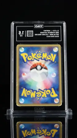 TAG 1.5 JAPANESE POKEMON CARD MEWTWO HOLO GIFT BOX MEW GOLD STAR 002/002 - Image 2
