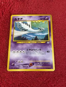 Lugia Neo Premium File 3 Regular (Japanese) Pokemon Card Lp - Image 1