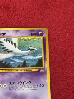 Lugia Neo Premium File 3 Regular (Japanese) Pokemon Card Lp - Image 2