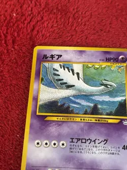 Lugia Neo Premium File 3 Regular (Japanese) Pokemon Card Lp - Image 3