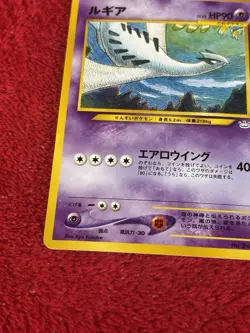 Lugia Neo Premium File 3 Regular (Japanese) Pokemon Card Lp - Image 4