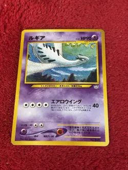 Lugia Neo Premium File 3 Regular (Japanese) Pokemon Card Lp - Image 5