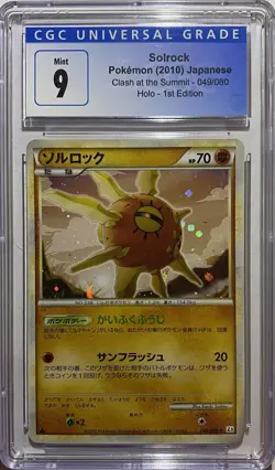 CGC 9 Solrock Holo Japanese 1st Ed Clash At The Summit 2010 Graded Pokemon Card - Image 1