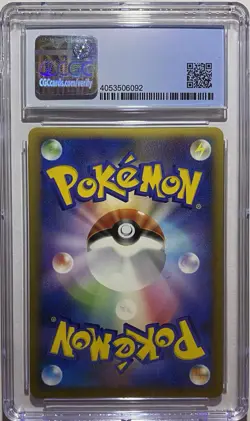 CGC 9 Solrock Holo Japanese 1st Ed Clash At The Summit 2010 Graded Pokemon Card - Image 2