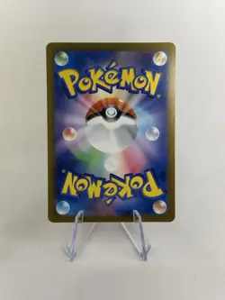 Giovanni's Charisma SR 197/165 SV2a Pokemon Card 151 - Pokemon Card Japanese - Image 2