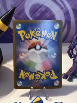 Dwebble AR 135/086 SV11B Black Bolt Pokemon Card Japanese pack fresh UK seller - Image 3