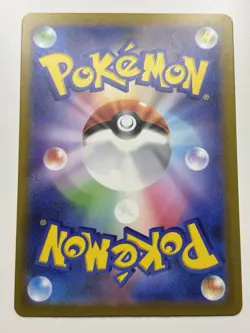 Ethan's Magcargo AR 197/193 MEGA Dream ex M2a Pokemon Card Japanese NM - Image 4