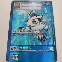 Digimon Card Game [Parallel] EX1-012 Gomammon C - Image 1