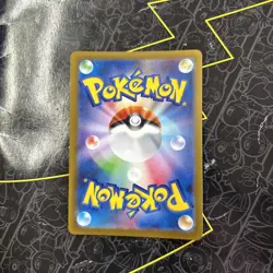 Gouging Fire ex RR SV5K 012/071 Wild Force Pokemon Card Japanese - Image 2