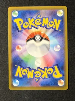 Pokemon TCG Pikachu VMAX RRR 046/184 S8b VMAX Climax - Japanese Card Holo NM/M - Image 2