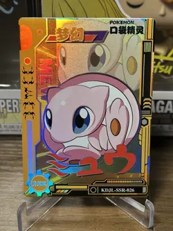Pokemon Mew SSR KDJL-SSR-026 Chinese Pocket Baby Eif Claw Machine Card - Image 1