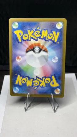 Pokemon TCG Audino 2025 Holo Black Bolt Illustration Rare Card 151/086 NM - Image 2