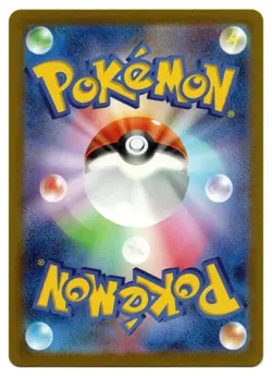 Pokemon TCG Wigglytuff ex | #040/165 Pokemon Card 151 | Japanese - Image 2