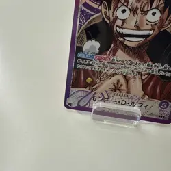 Monkey D Luffy OP05-060 Alt Art Leader OP-05 One Piece Card Japanese - Image 4