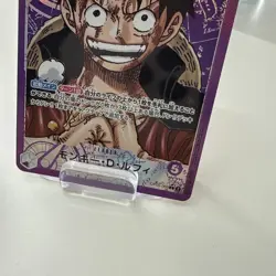 Monkey D Luffy OP05-060 Alt Art Leader OP-05 One Piece Card Japanese - Image 5