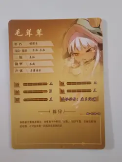 Nanachi SR NS-11SR-15 Goddess Story Anime TCG CCG Collectible Card - Image 2