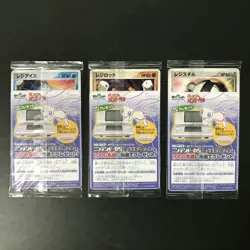 Lot of 3 Regice Regirock Registeel 098-100/PCG-P Japanese Pokemon Card SEALED #1 - Image 1