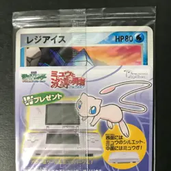 Lot of 3 Regice Regirock Registeel 098-100/PCG-P Japanese Pokemon Card SEALED #1 - Image 5
