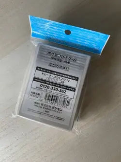 Pokemon Center Japan Erika's Holiday Sleeves x64 Sealed New - Image 2