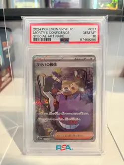 PSA 10 Morty's Conviction 097 Pokemon SV5K Wild Force Japanese 2024 SAR - Image 1