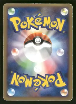 2009 Heavy Played Pokemon Empoleon FB 035/100 Beat of the Frontier Pt3 Japanese - Image 2