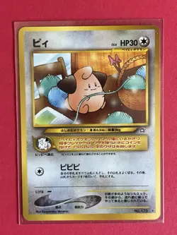 2000 Pokemon Japanese Neo Genesis Cleffa #173 #20/111 Non-Holo NM MINT - Image 3