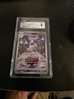 Chandelure 102/086 CGC 9 Mint - Art Rare- Japanese Black Bolt Pokemon TCG (2025) - Image 1