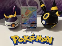 Pokemon S-Chinese S&M CSM2.1C-053/045 Rainbow HR Rayquaza-GX M/NM UK seller - Image 1
