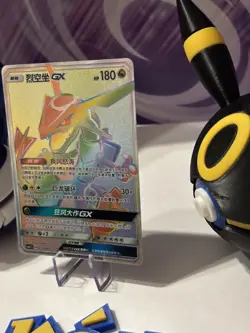 Pokemon S-Chinese S&M CSM2.1C-053/045 Rainbow HR Rayquaza-GX M/NM UK seller - Image 3