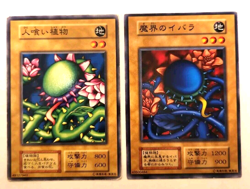 Yugioh! Japanese Man-eating Plant Darkworld Thorns No_Ref Initial First BOOSTER1 - Image 1
