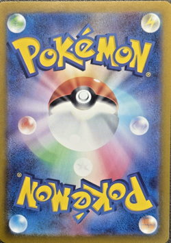 N's Reshiram AR 109/100 Battle Partners sv9 Pokemon Card Japanese [Near Mint] - Image 2