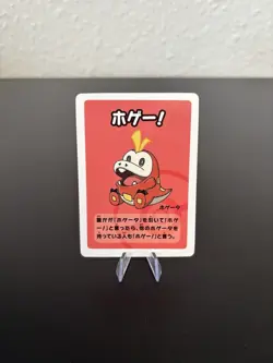 Fuecoco Pokemon Japanese Old Maid Card - ???!Non-Holo Promo - Near Mint - Image 1