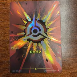 2025 League of Legends Riftbound Chinese TCG Card Fury Rune OGN·007a/298 Alt Art - Image 1