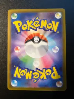 Canari SR 219/193 M2a Mega Dream ex Pokemon Card Japanese Near Mint #0469 - Image 2