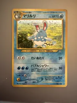 Pokemon TCG Neo Genesis Azumarill Holo Rare Card No. 184 Japanese WOTC LP - Image 1