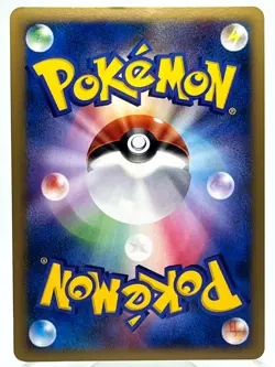Pokemon 2 Card Lot Japanese Pt3 Beat Frontier Holo Metagross Yanmega 010 070/100 - Image 4