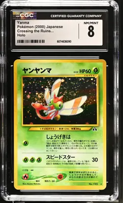 CGC 8 Yanma 2000 Neo Discovery Japanese 193 Holo SWIRL Pokemon Card - Image 1