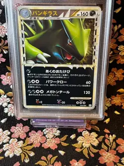 Rev Foil Ver] PSA 9 Tyranitar 044 080 1st ED Legends Holo Japanese Pokemon Card - Image 2